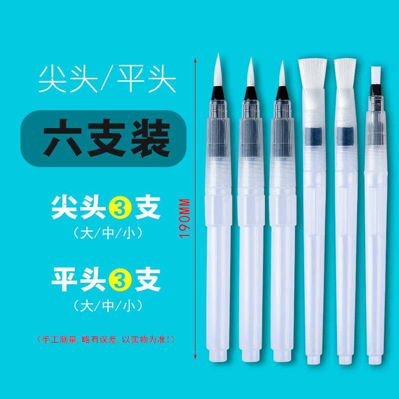 Aquarelle Art Brush Set